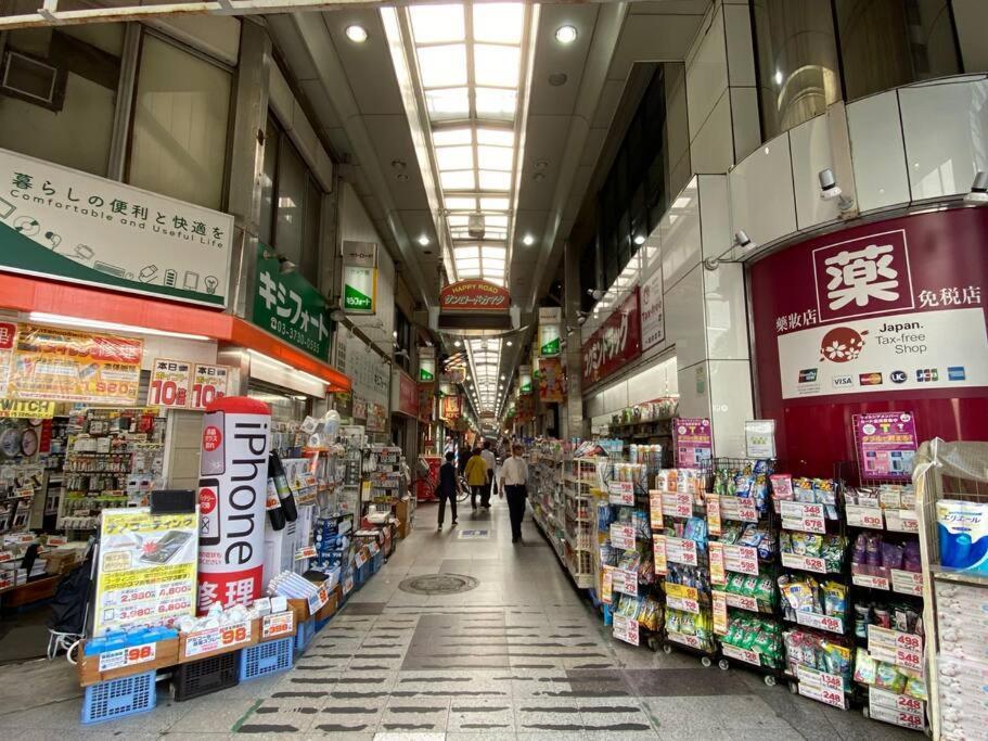 1min Walk To Sta, Drct Bus To Hnd! Easy Access! 03 Apartamento *
