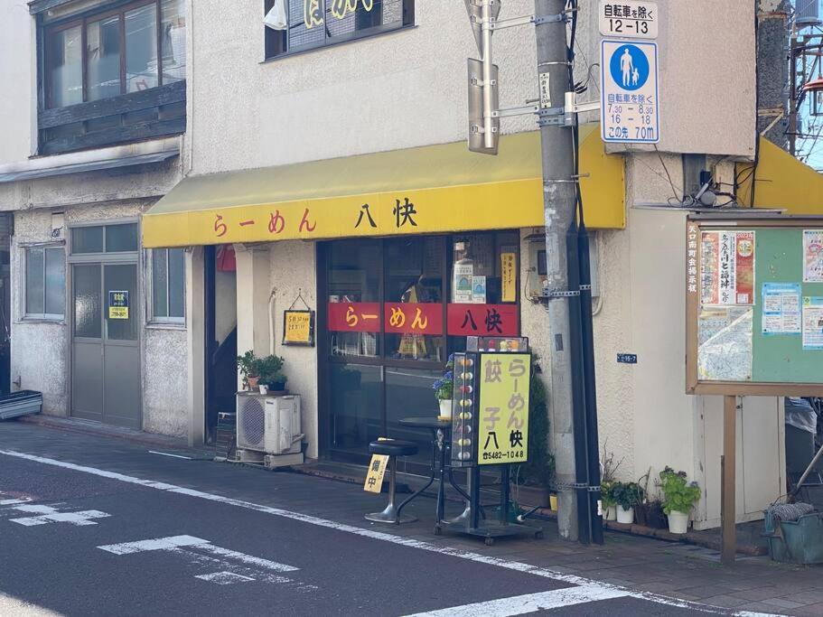 1min Walk To Sta, Drct Bus To Hnd! Easy Access! 03 Apartamento *