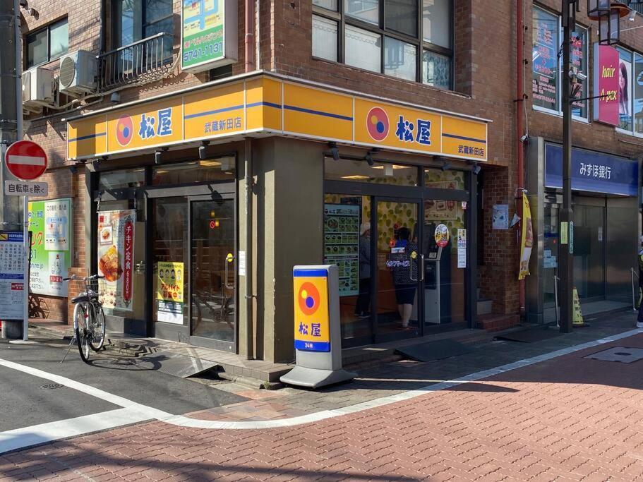 1min Walk To Sta, Drct Bus To Hnd! Easy Access! 03 * Tokio